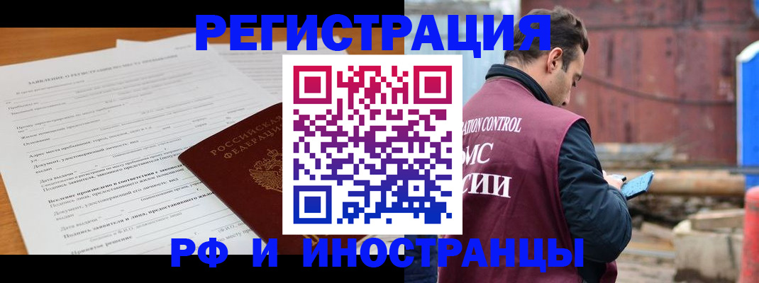 регистрация для дет. сада в Шадринске